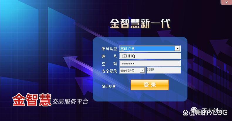 期货软件下载(随身行期货软件下载)