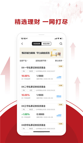 期货app(期货app哪个好用)