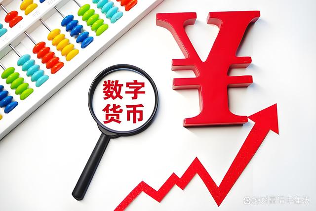 数字货币行情(数字货币行情软件) 数字货币行情(数字货币行情软件)