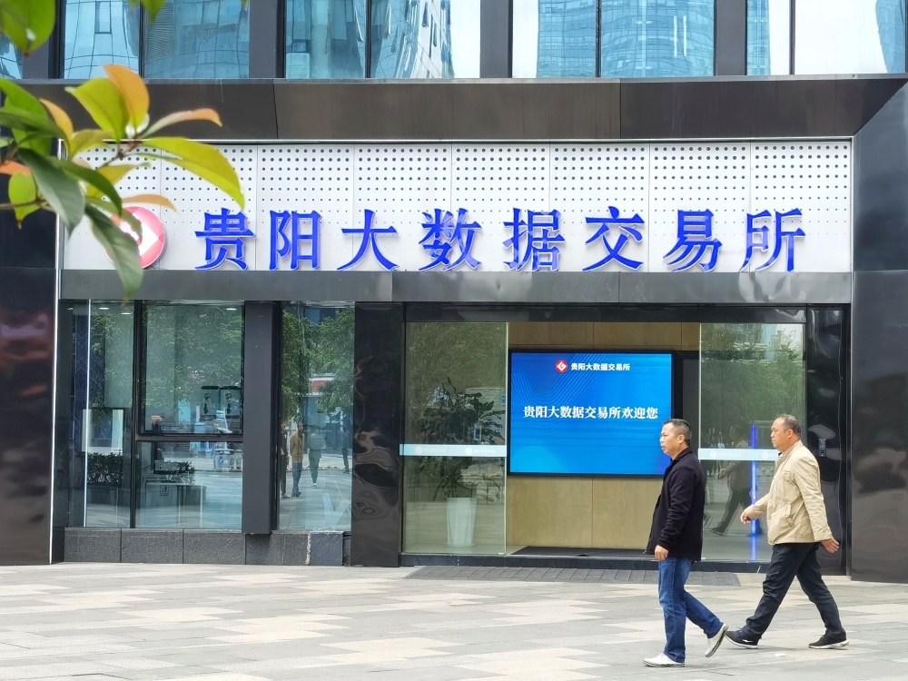 数字货币交易所(数字货币交易所极速安装下载地址链接中国)