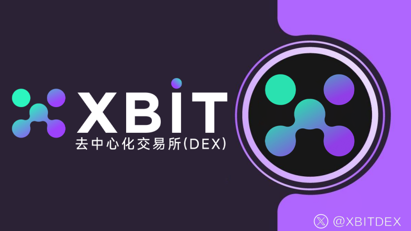 数字货币交易APP下载(数字货币交易APP下载中文版极速下载中国)