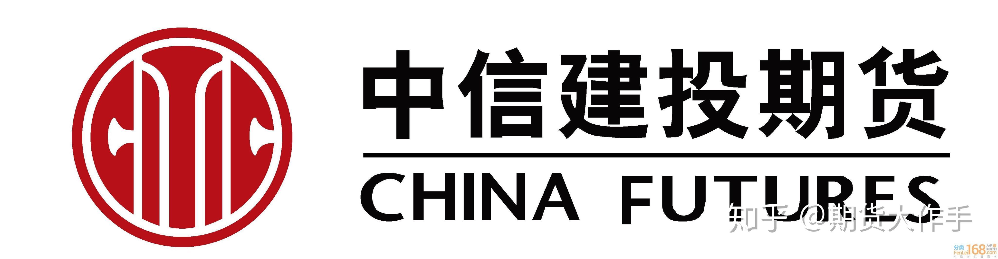 中信建投期货(中信建投期货是国企吗)