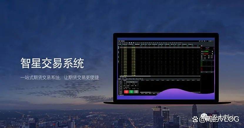 期货交易平台app下载(期货交易平台app下载正几家)