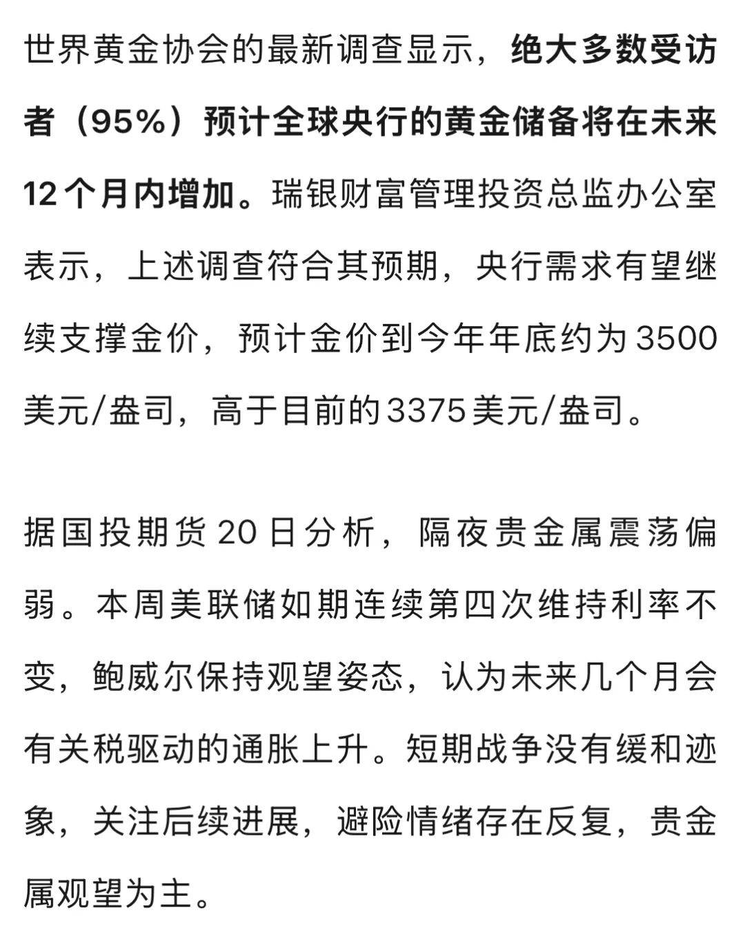 黄金期货实时行情(外盘黄金期货实时行情) 黄金期货实时行情(外盘黄金期货实时行情)