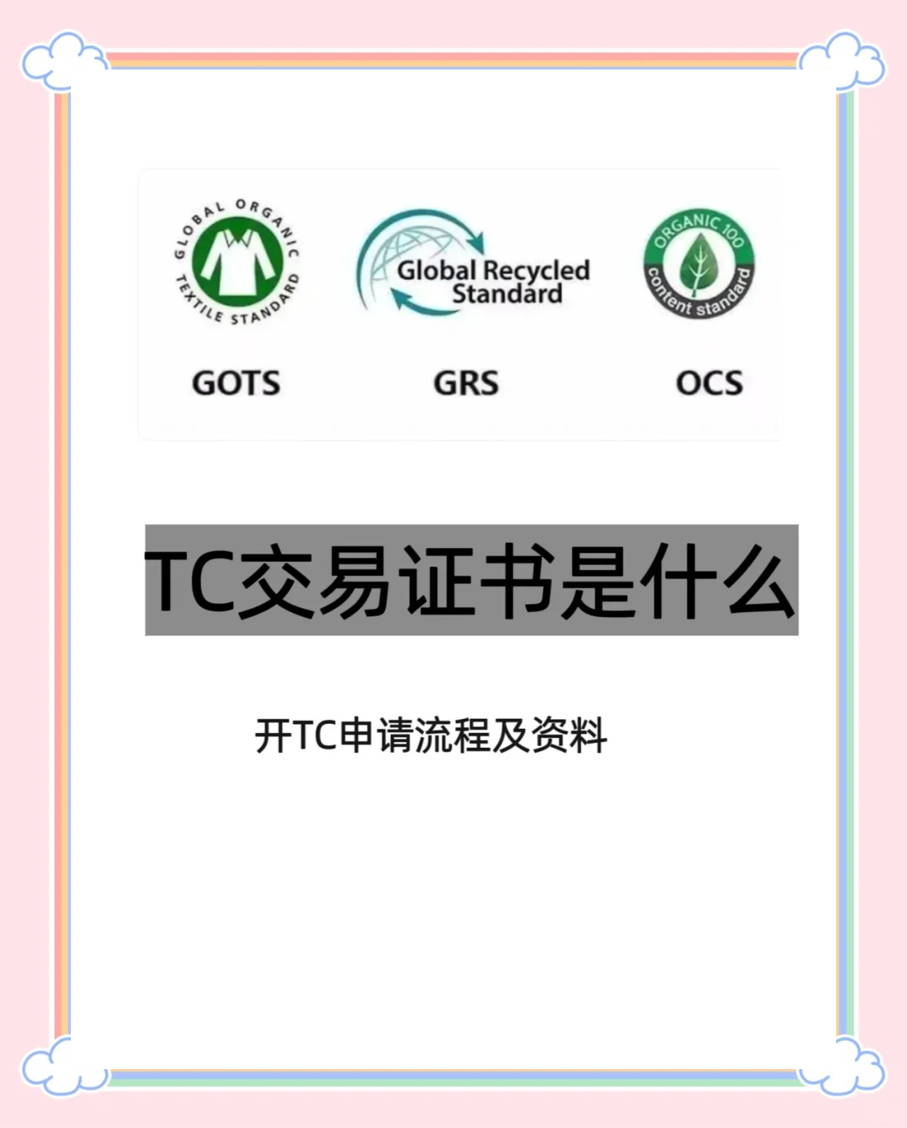 LTC交易(ltc交易正规网站欧亿交易app中国) LTC交易(ltc交易正规网站欧亿交易app中国)