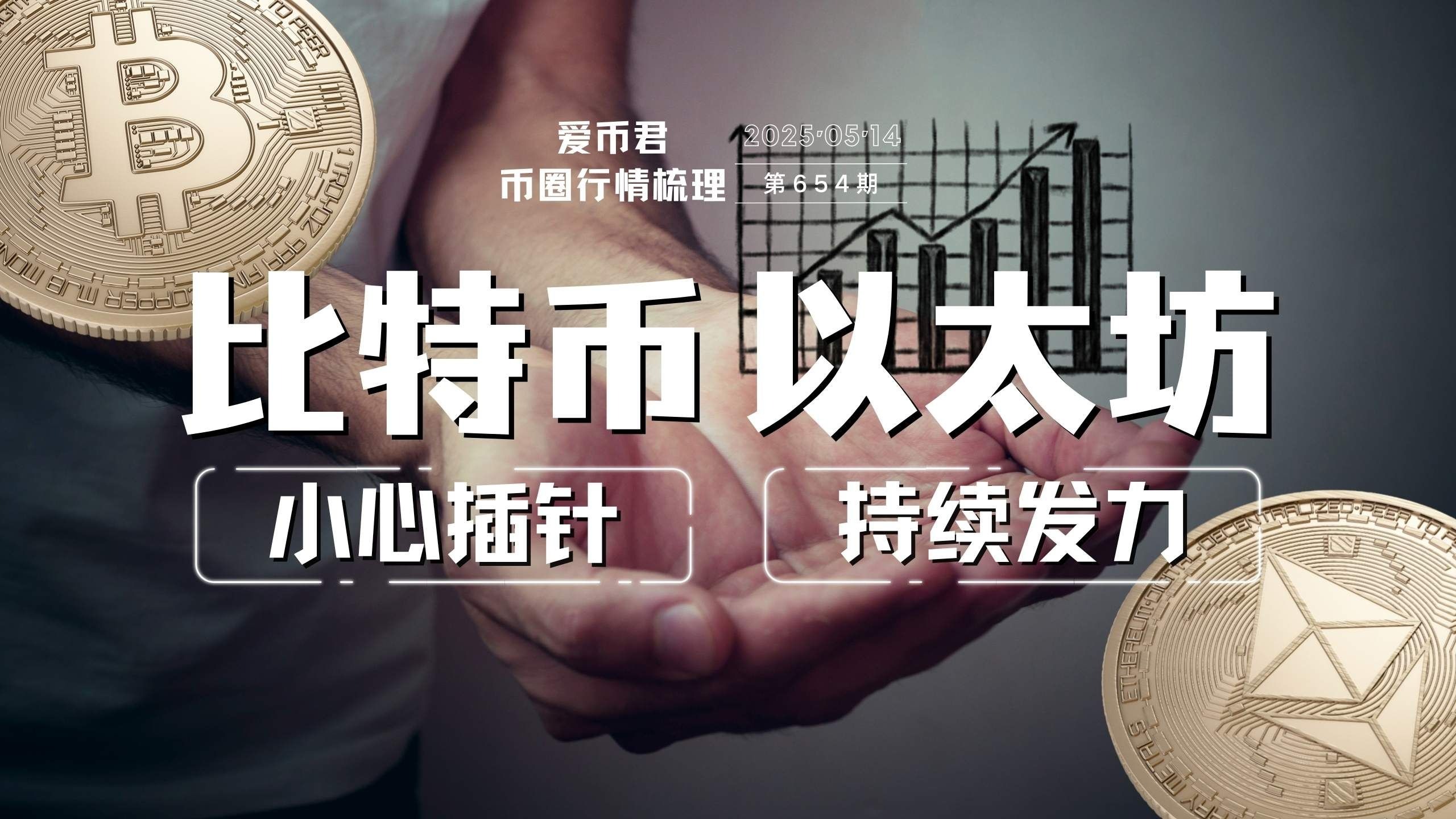 以太坊交易(以太坊交易官方网址中国) 以太坊交易(以太坊交易官方网址中国)