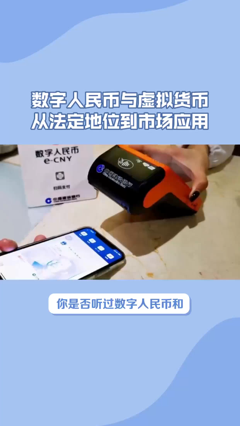 数字货币投资(数字货币投资指南)