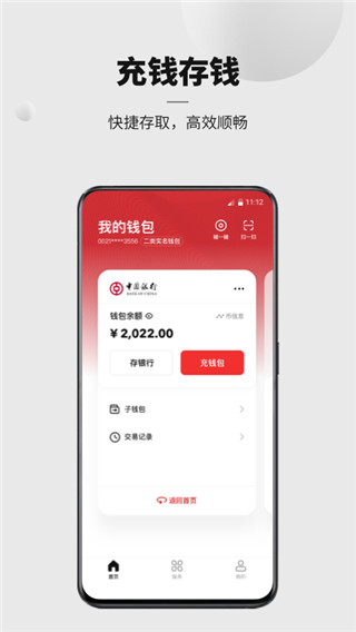 数字货币APP下载(中央银行数字货币app下载)
