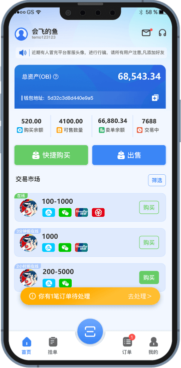 数字货币APP下载(人民数字货币app下载) 数字货币APP下载(人民数字货币app下载)