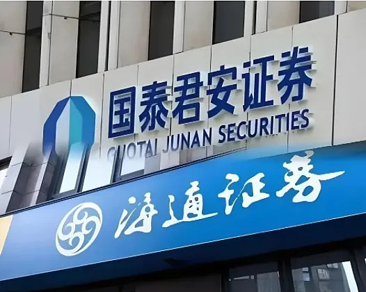 国泰君安期货官网(国泰君安期货官网首页) 国泰君安期货官网(国泰君安期货官网首页)