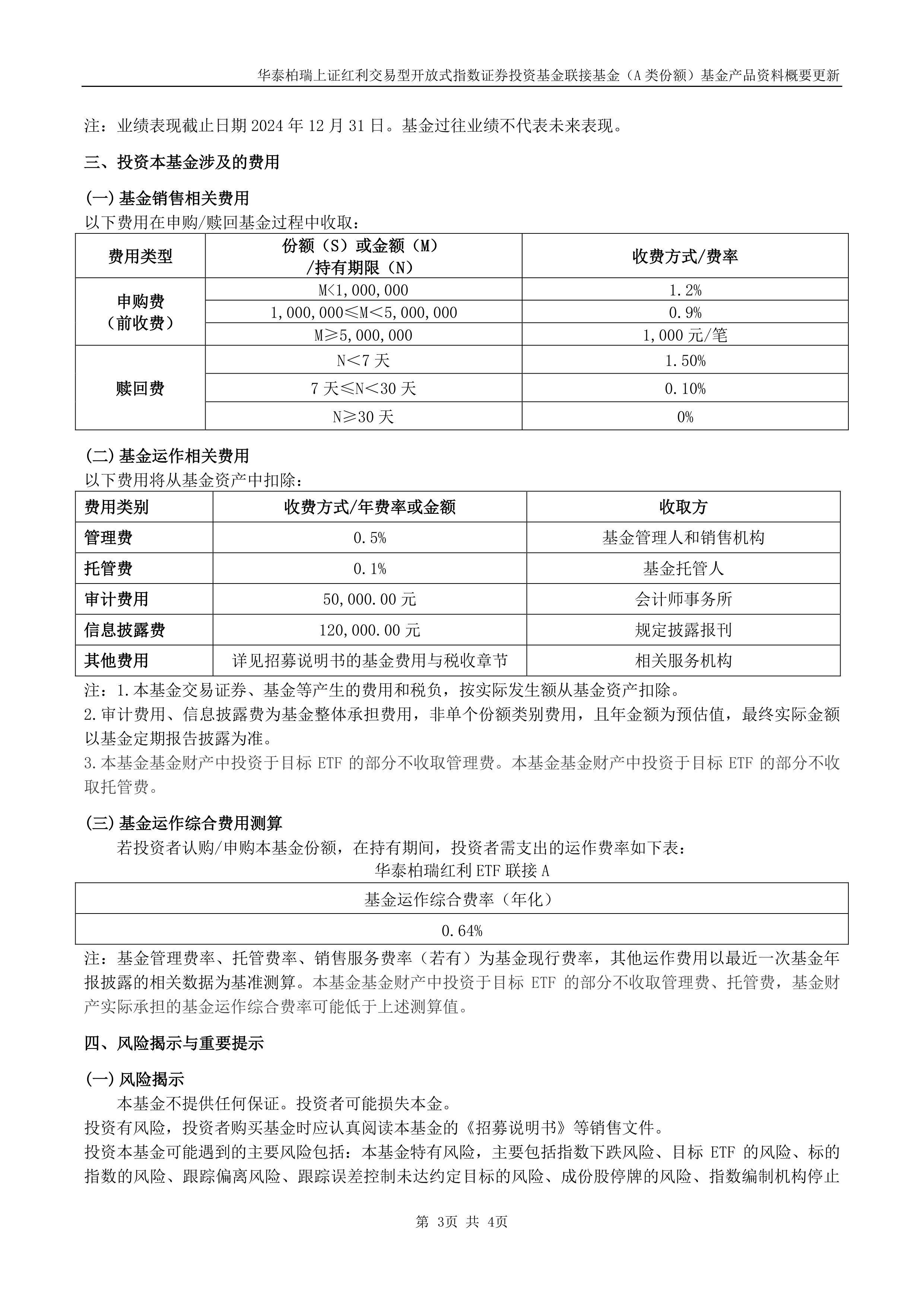 瑞波币交易(瑞波币交易网)