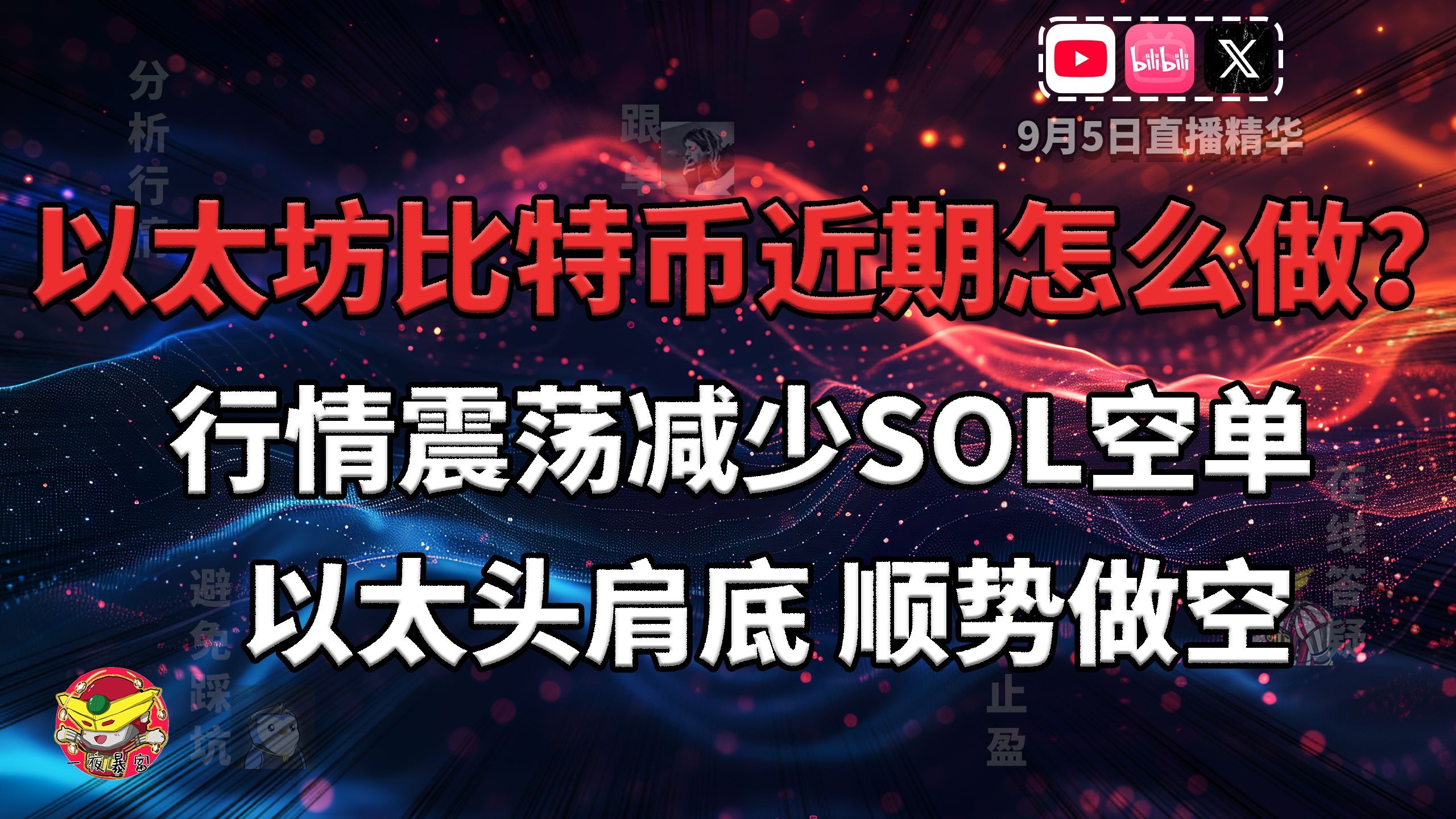 以太坊行情(以太坊行情走势) 以太坊行情(以太坊行情走势)