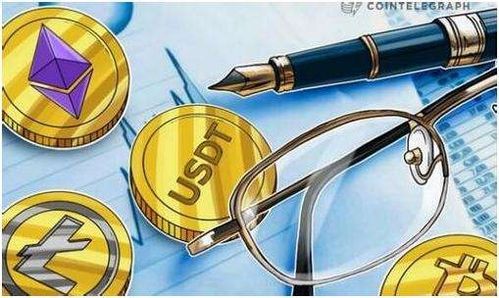 泰达币USDT(泰达币usdt怎么买)