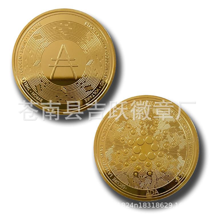 艾达币(艾达币发行量是多少)