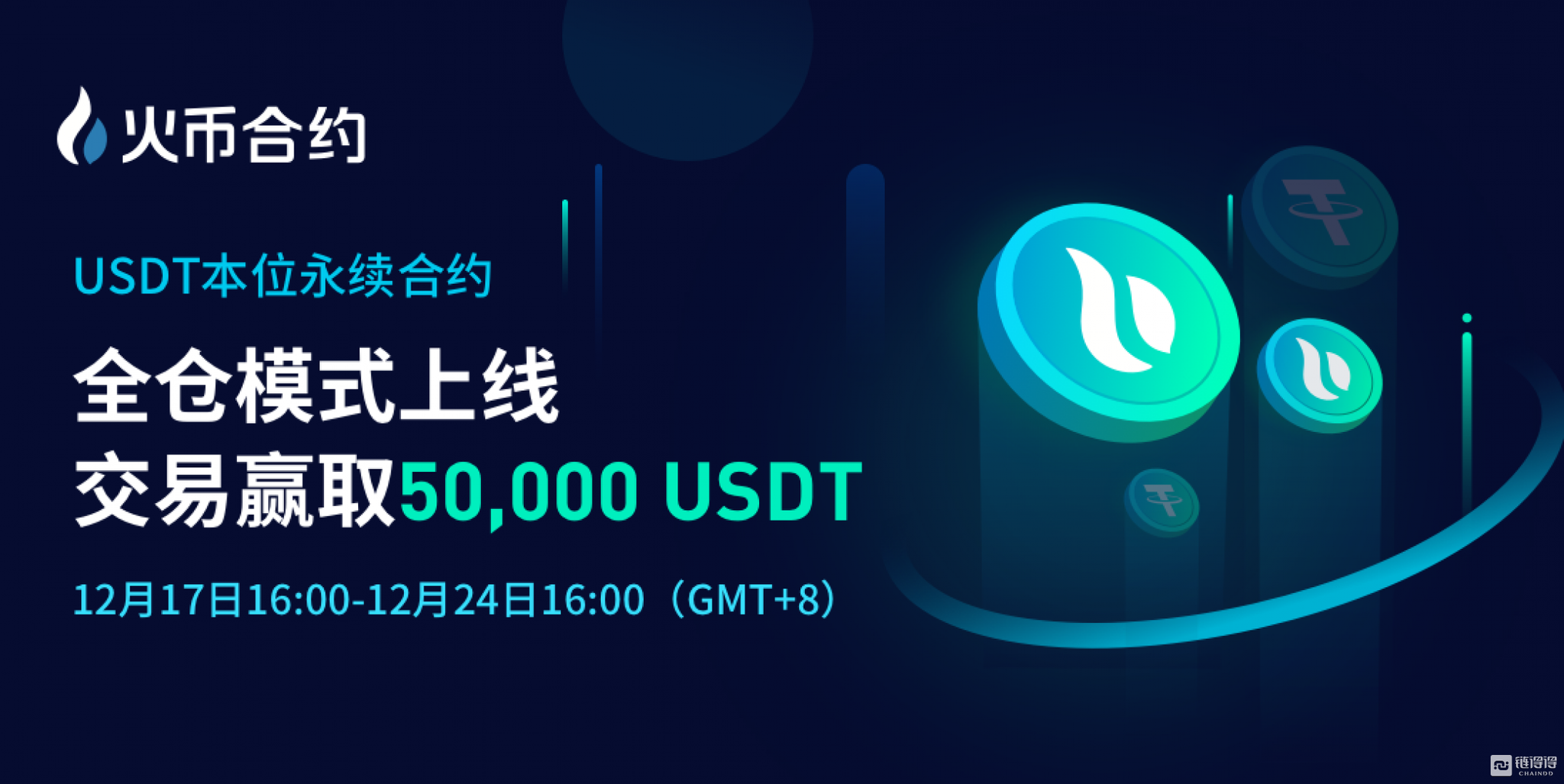 DOT交易(DOT交易所)