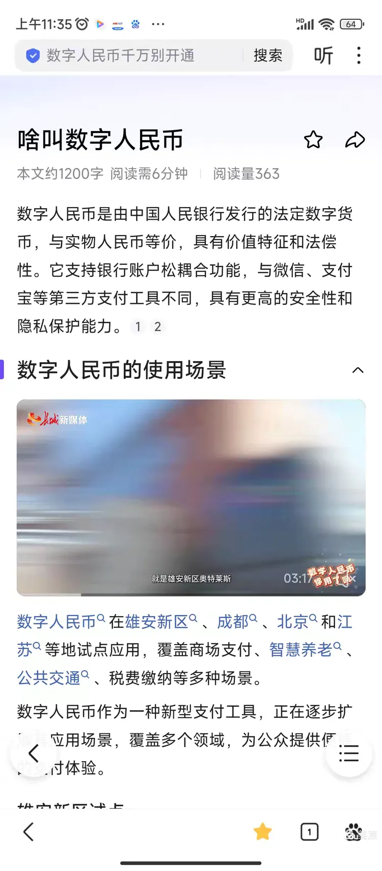 数字货币价格(数字货币价格一览表)