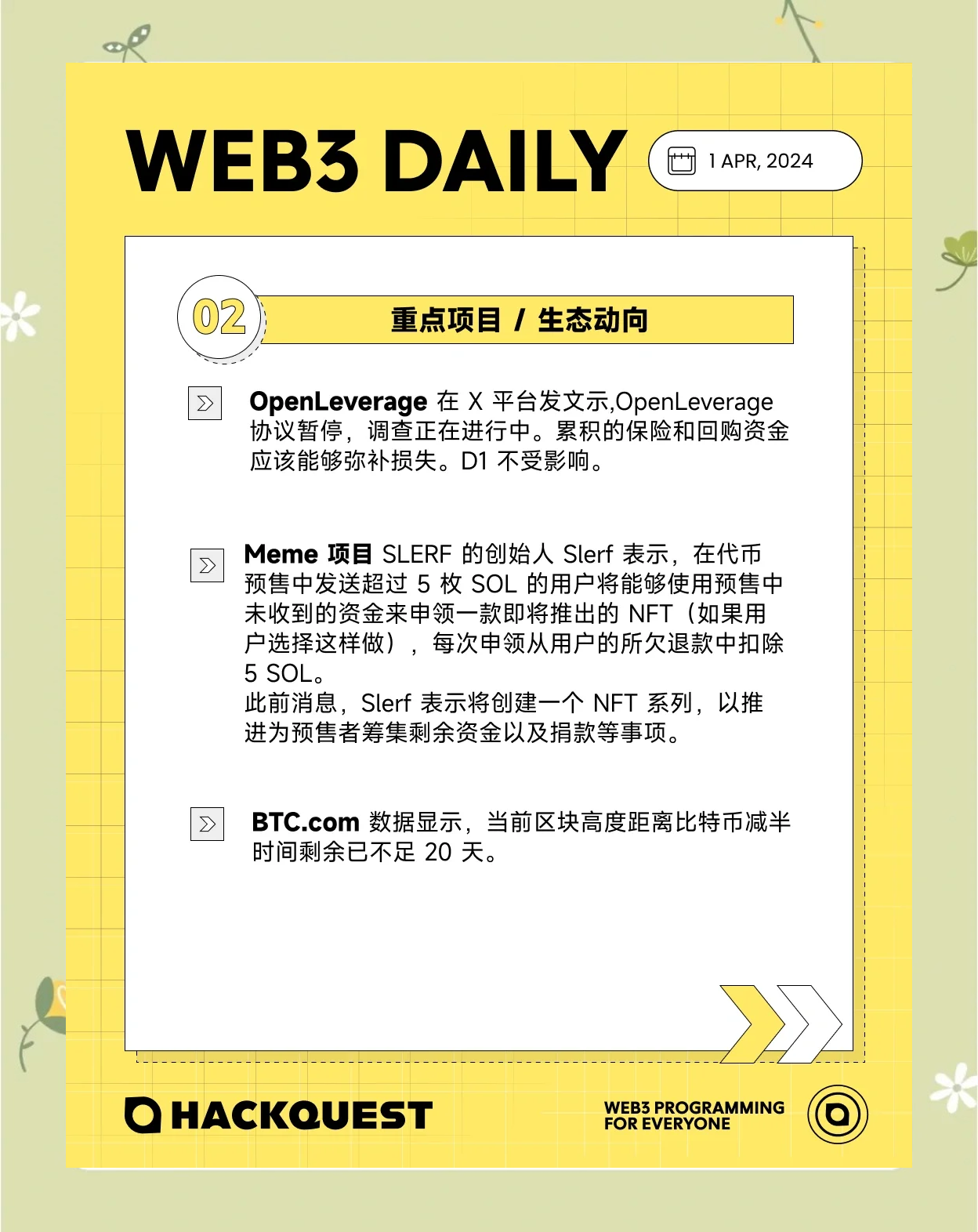 BCH交易(bch交易网欧亿官网中国)