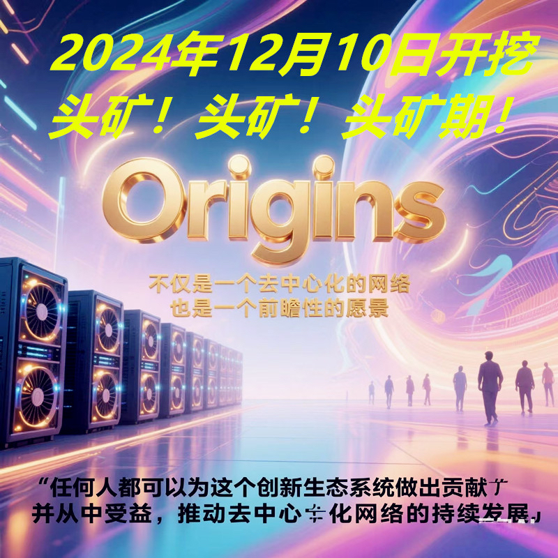 区块链挖矿交易(区块链挖矿赚钱平台) 区块链挖矿交易(区块链挖矿赚钱平台)