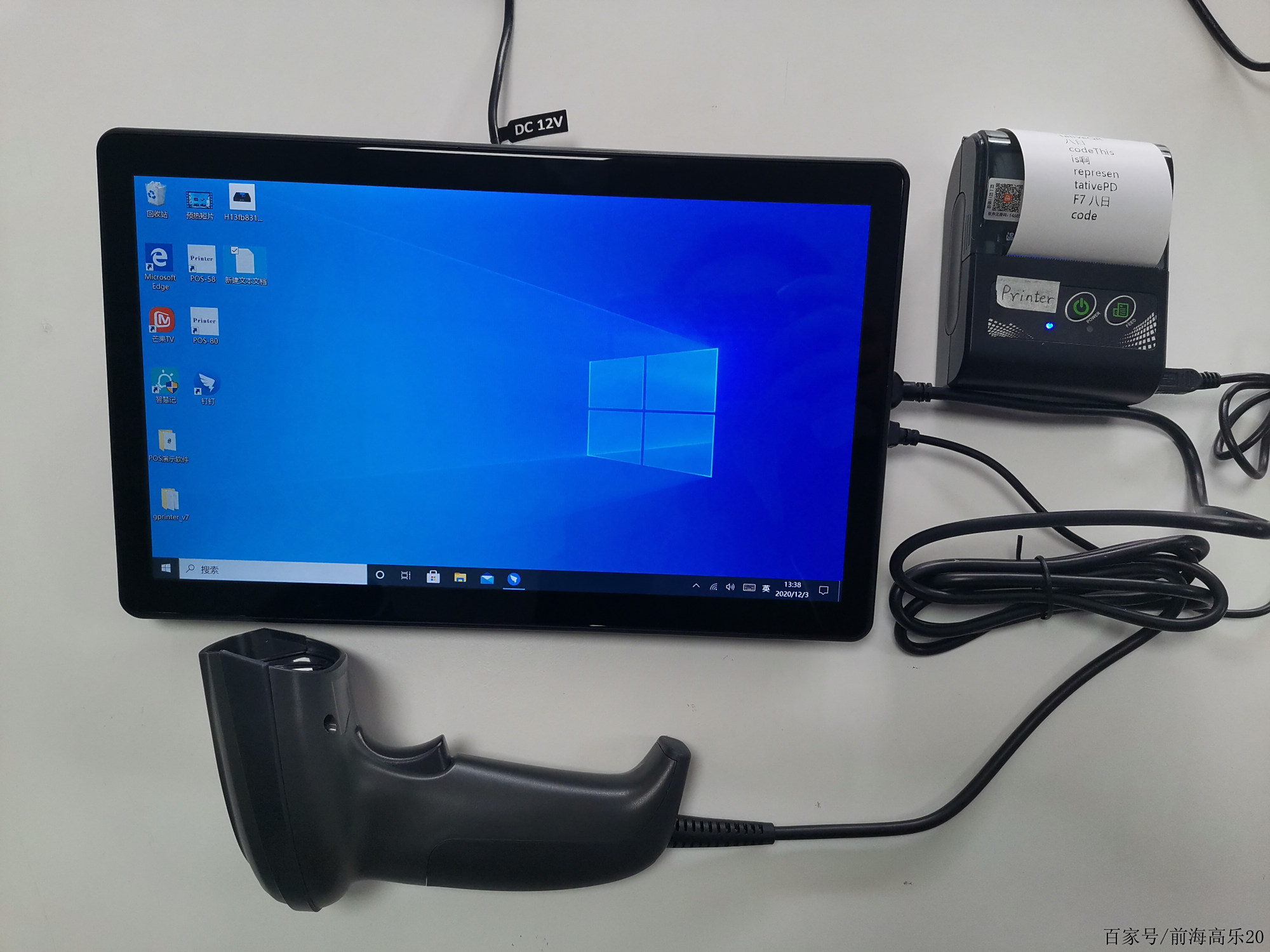 前海期货软件(深圳前海期货交易所)