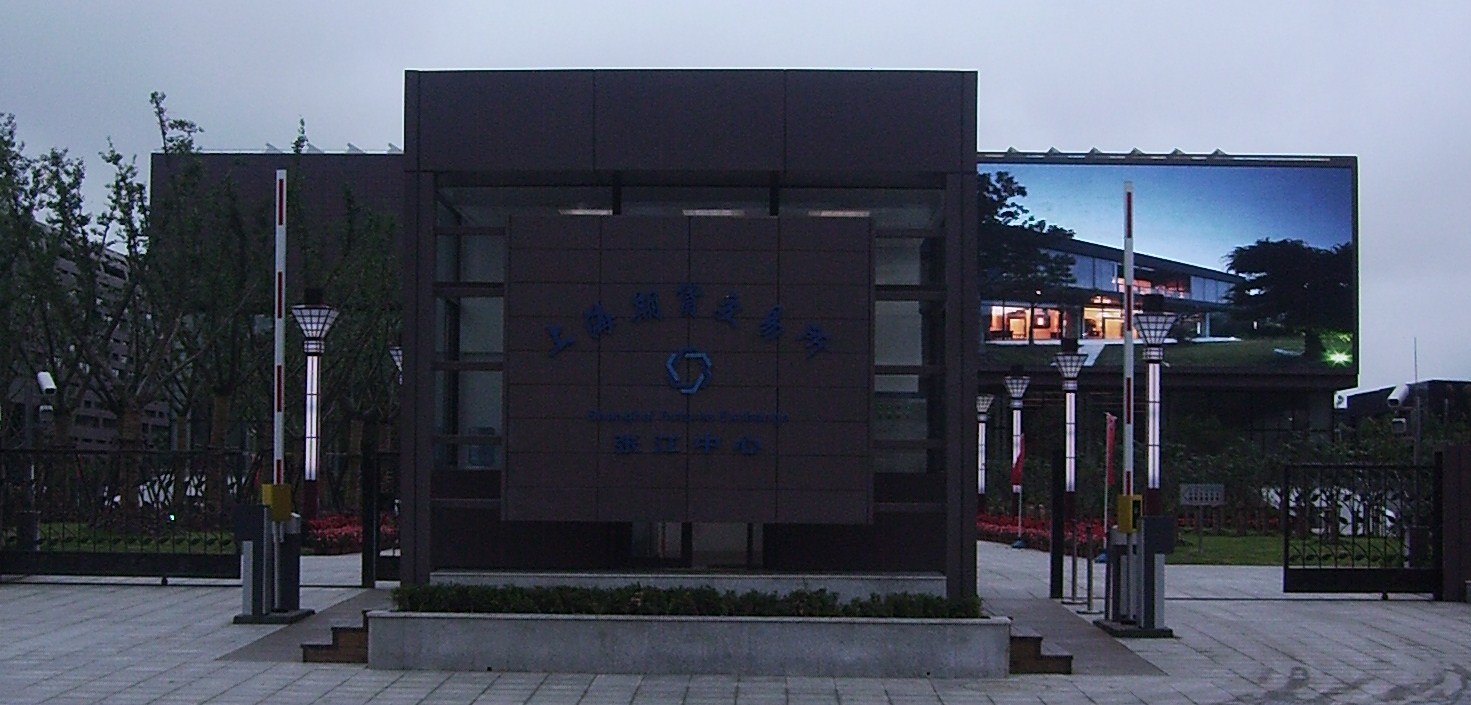 期货交易所(期货交易所是什么性质的单位)