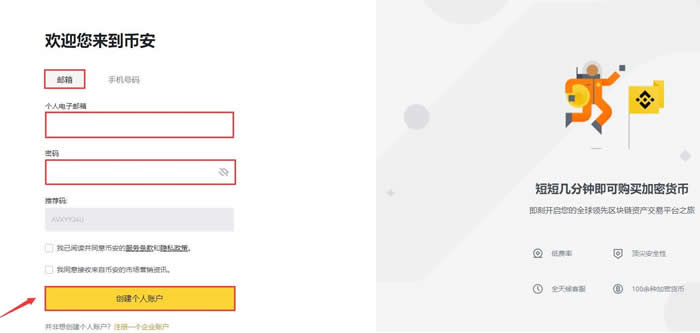 ADA-艾达币交易(ada艾达币官网钱包)