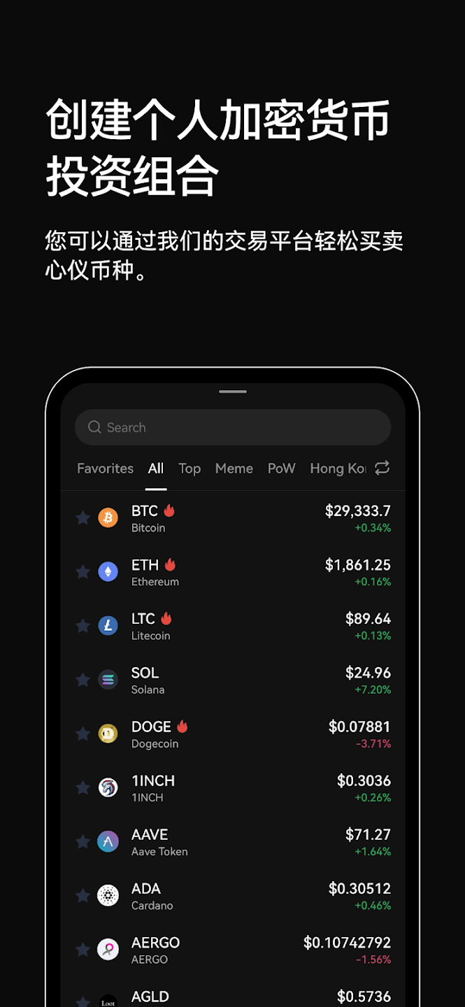 OKEx交易(okex欧易官网电脑版) OKEx交易(okex欧易官网电脑版)