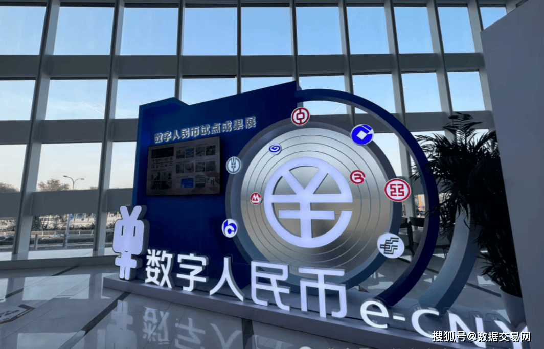 数字货币交易平台(数字货币交易平台排行榜)