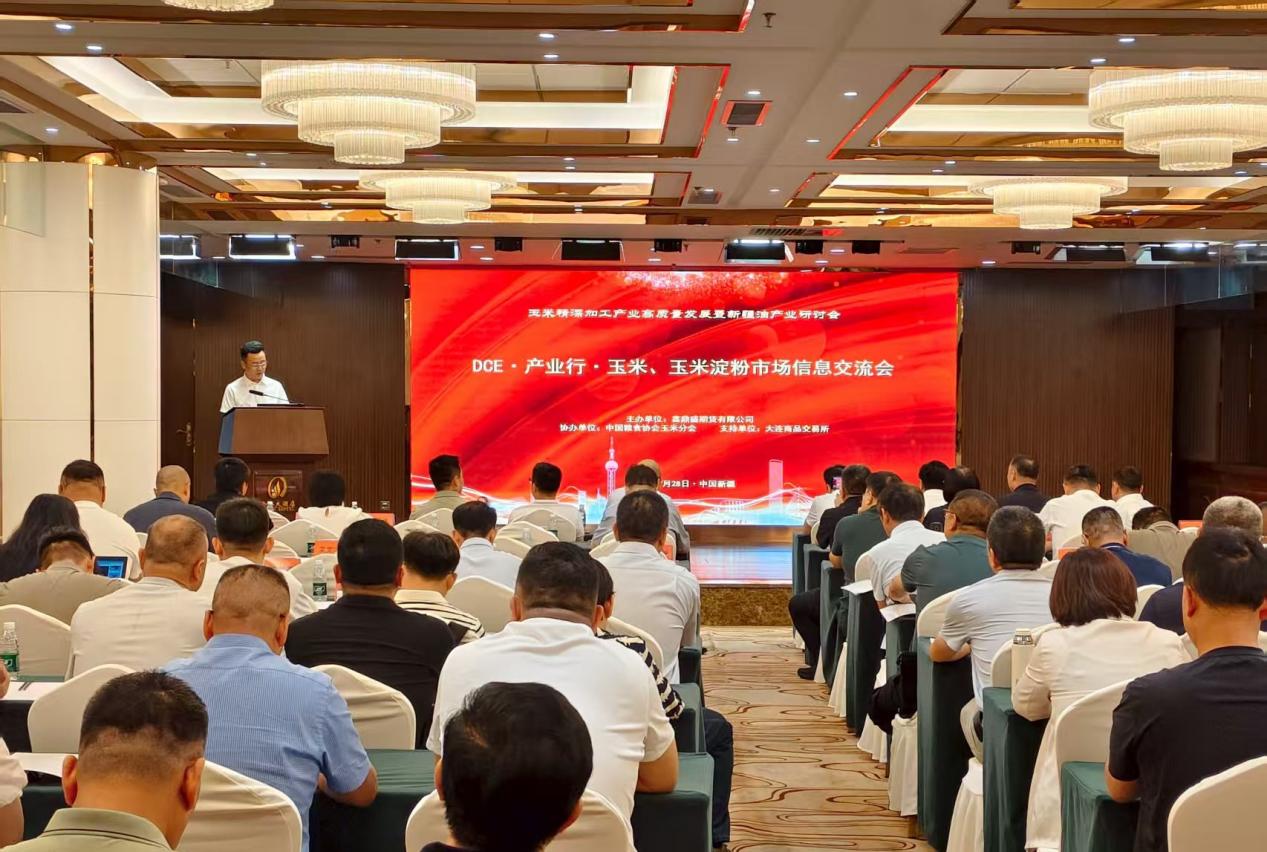 鑫鼎盛期货(鑫鼎盛期货有限公司)