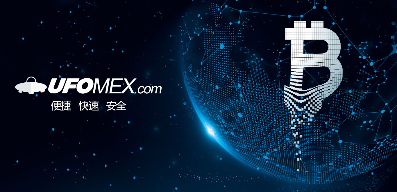 数字货币交易平台(数字货币交易平台排行榜)