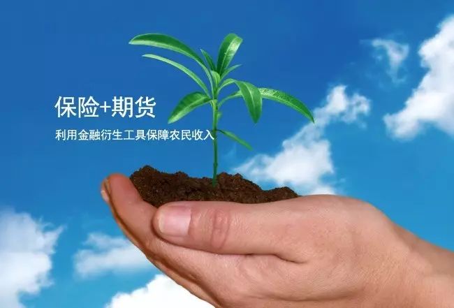 前海期货软件(前海期货客服电话)