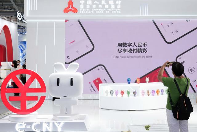 数字货币平台(数字货币平台冻结账号怎么办)