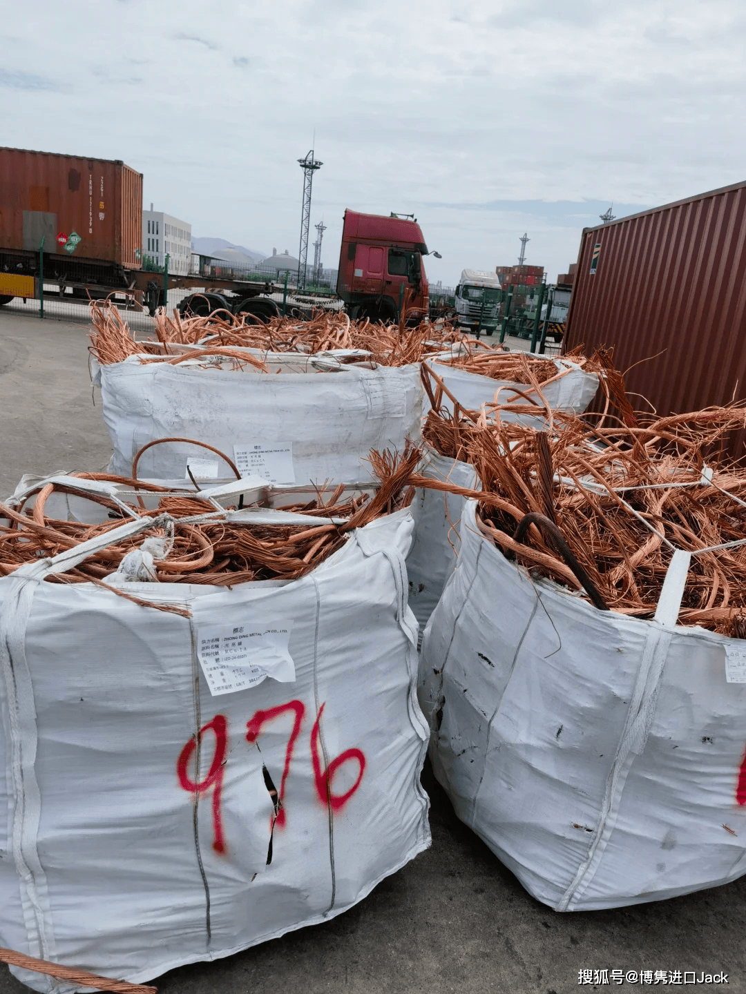 铜期货(铜期货东方财富股吧) 铜期货(铜期货东方财富股吧)