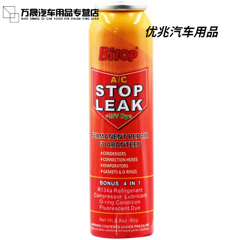 BITOP(bitop交易所入口) BITOP(bitop交易所入口)