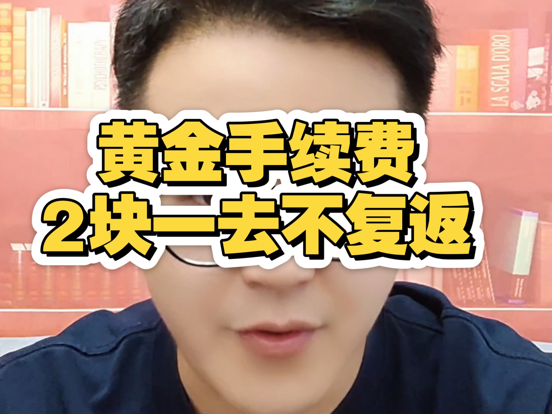 黄金期货开户(黄金期货开户条件) 黄金期货开户(黄金期货开户条件)