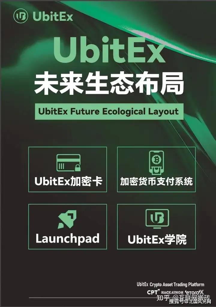 数字货币交易所(数字货币交易所app下载)