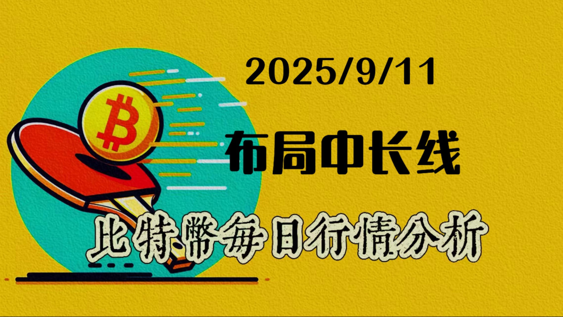 以太坊行情(以太坊行情走势分析) 以太坊行情(以太坊行情走势分析)