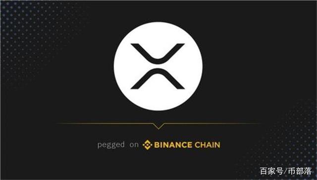 瑞波币交易(瑞波币交易官方网址中国)