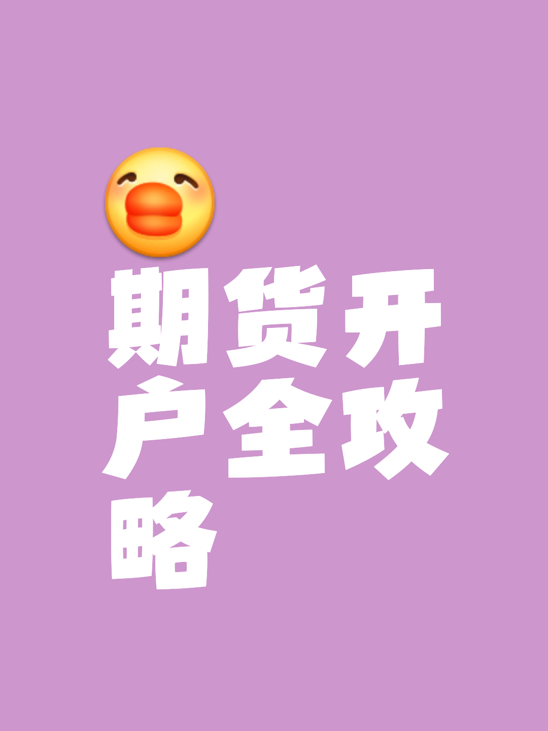 期货网(期货网格交易法详细讲解)