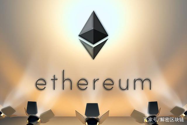 以太坊(以太坊怎么买) 以太坊(以太坊怎么买)