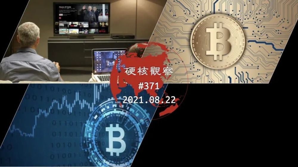 BSV-比特币交易(比特币交易网btctrade)