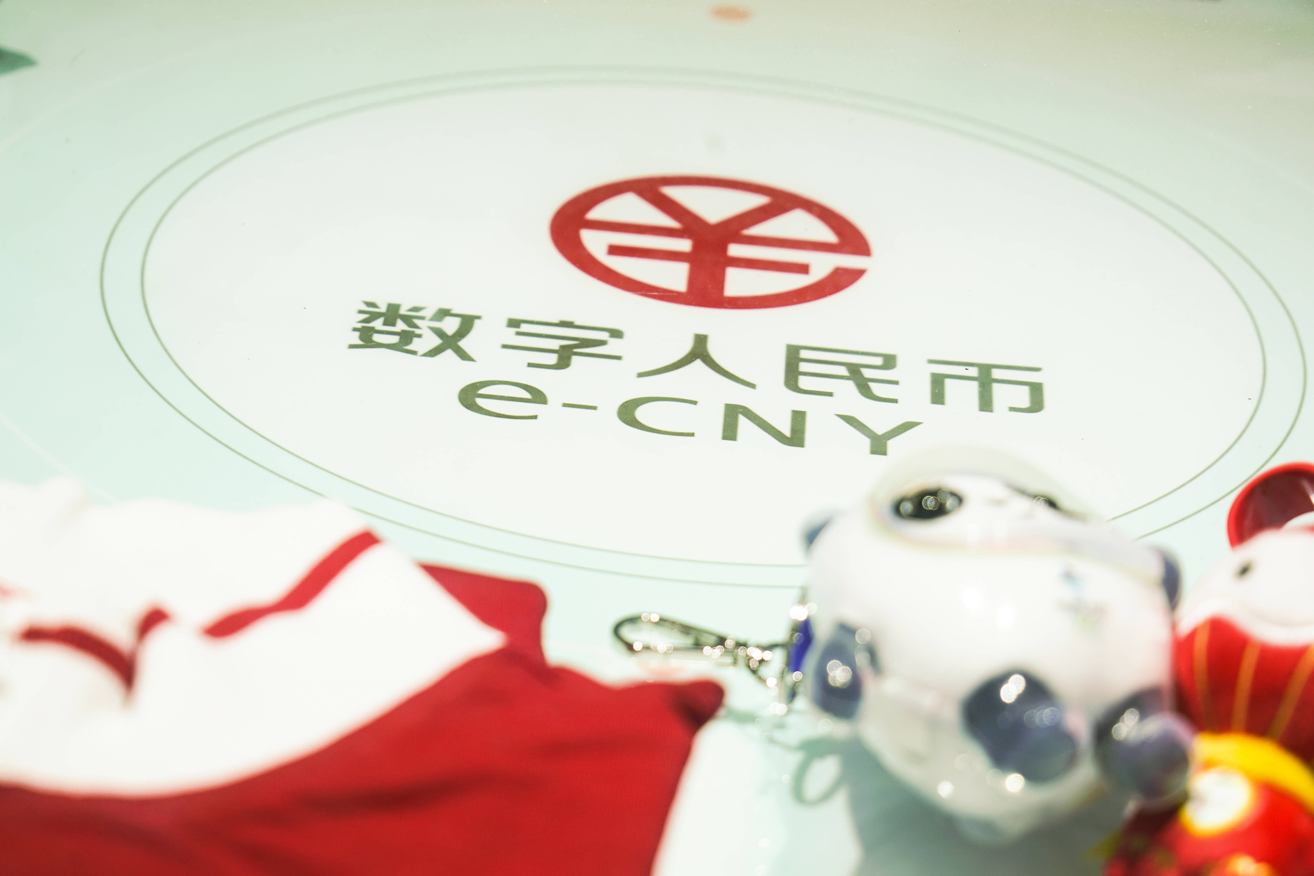 数字货币官网(数字货币官网下载) 数字货币官网(数字货币官网下载)