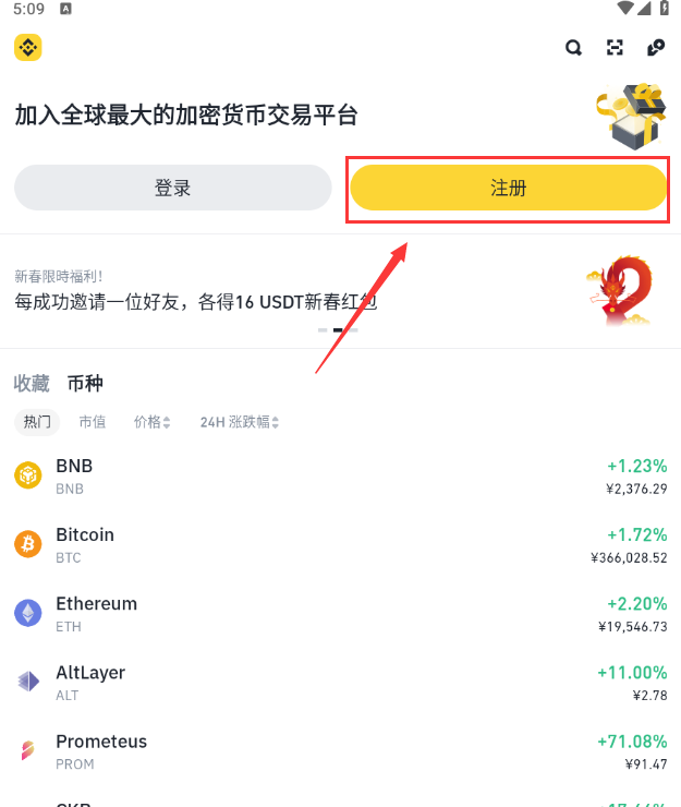 bitop交易所官网(bitop交易所官网正规吗)