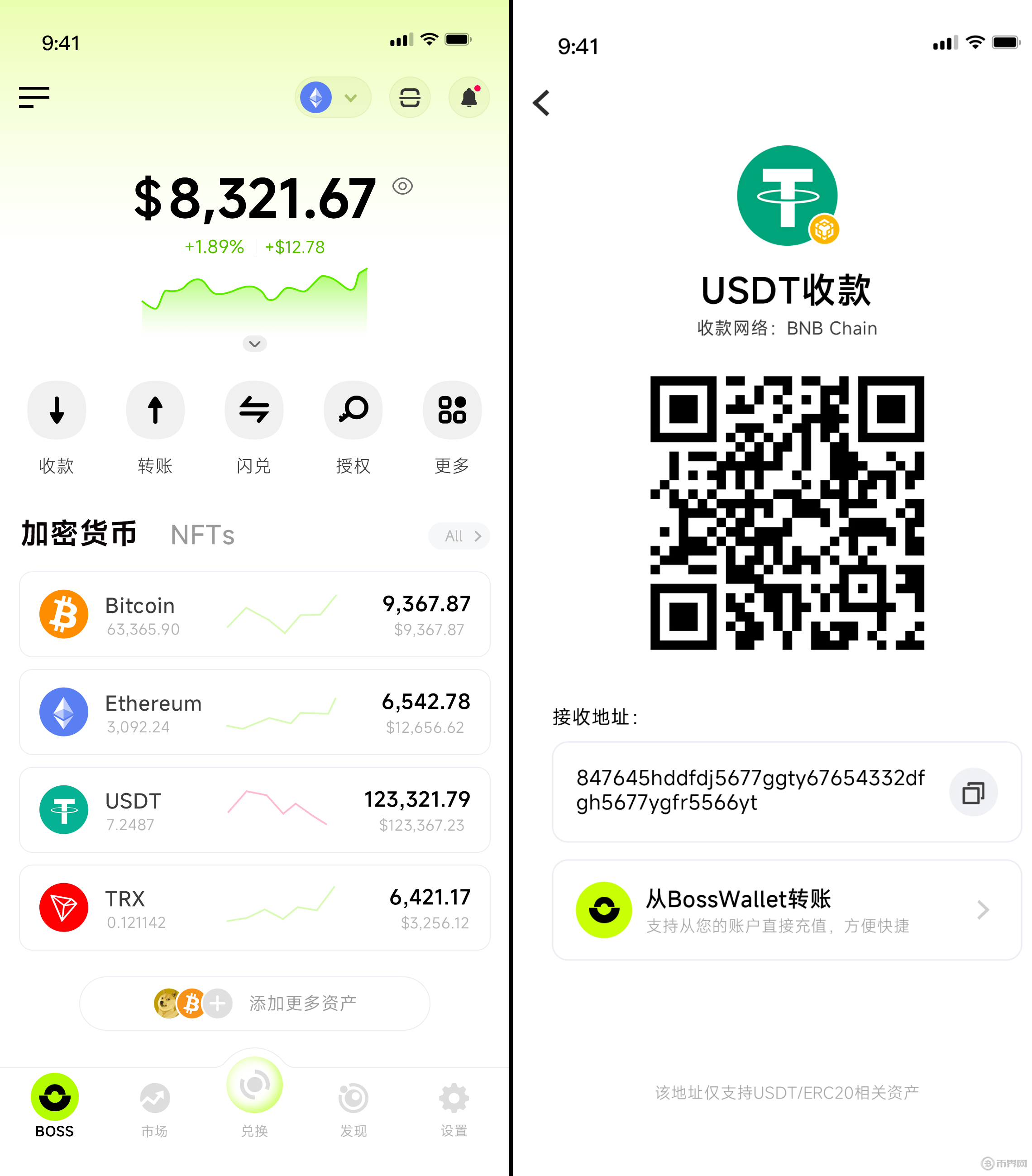 USDT-泰达币(usdt泰达币今日汇率) USDT-泰达币(usdt泰达币今日汇率)