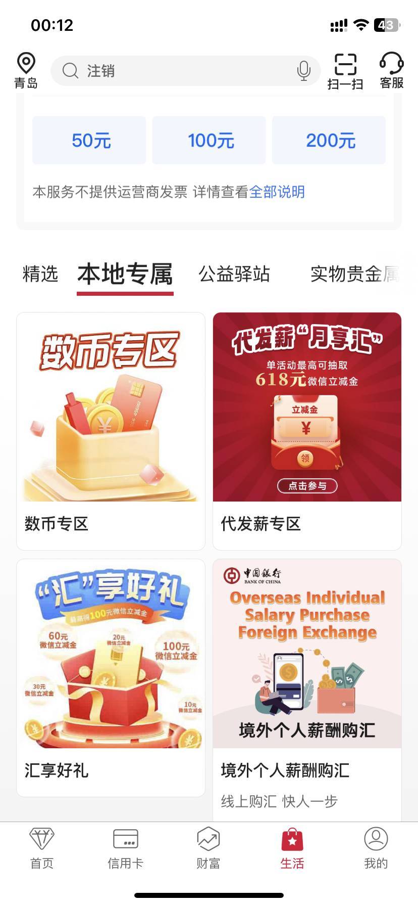 数字货币交易平台(数字货币交易平台有哪些)