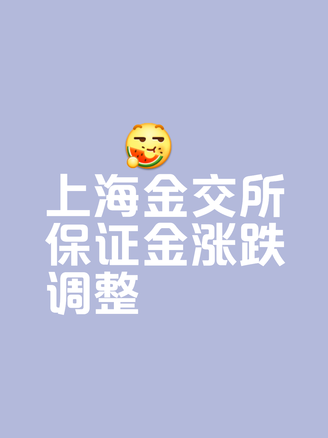 黄金期货交易(黄金期货交易时间)