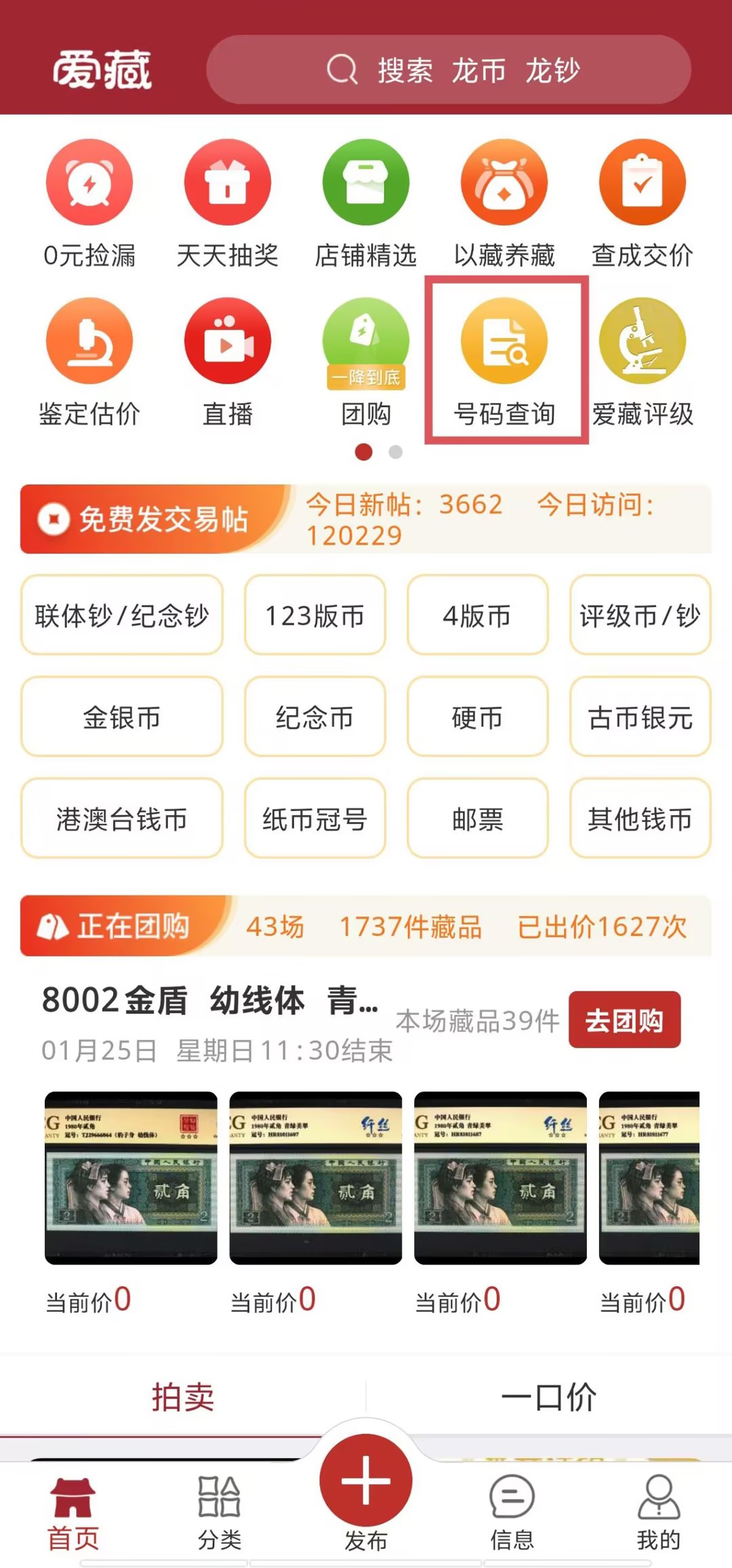 数字货币交易APP下载(数字货币交易app下载链接) 数字货币交易APP下载(数字货币交易app下载链接)