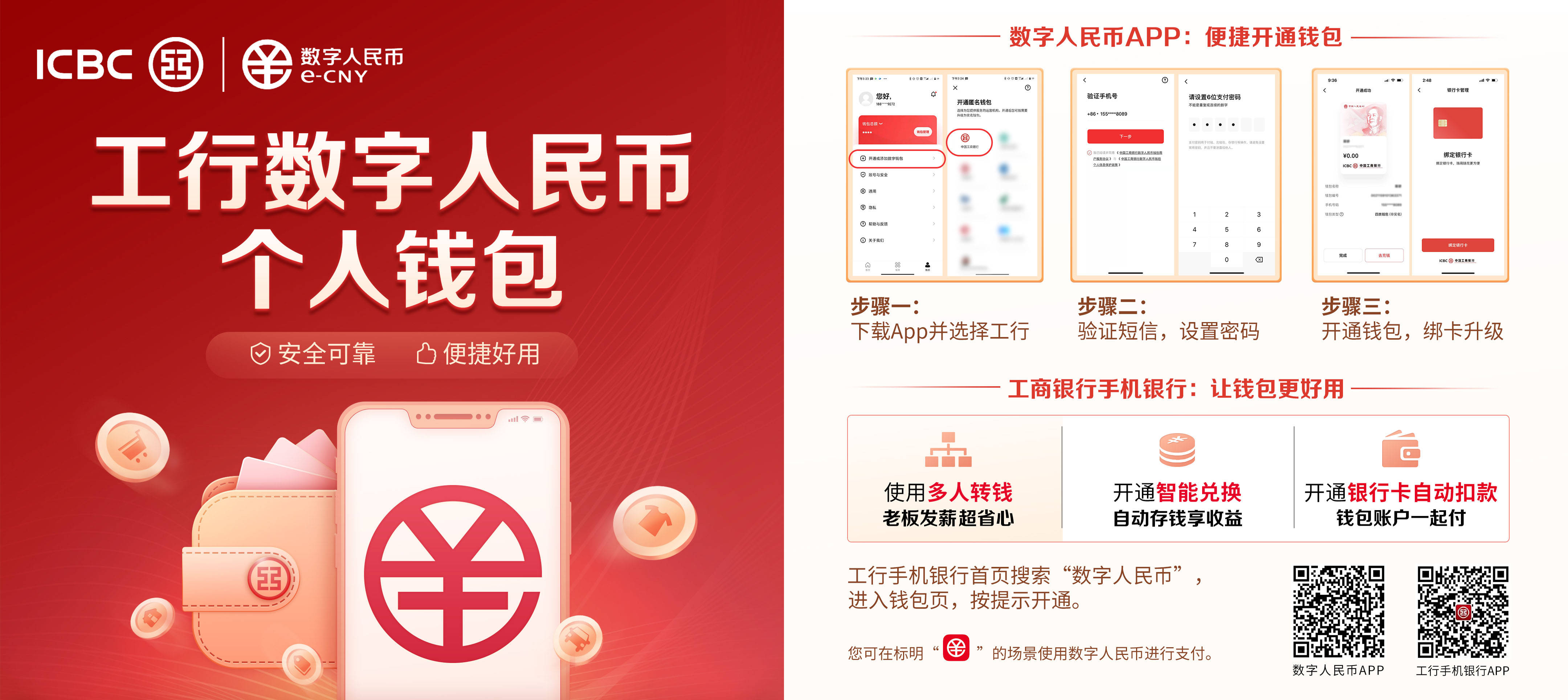 数字货币交易(数字货币交易所排行榜) 数字货币交易(数字货币交易所排行榜)