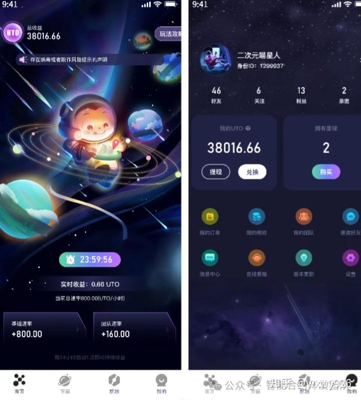 数字货币交易平台(数字货币交易平台有哪些) 数字货币交易平台(数字货币交易平台有哪些)