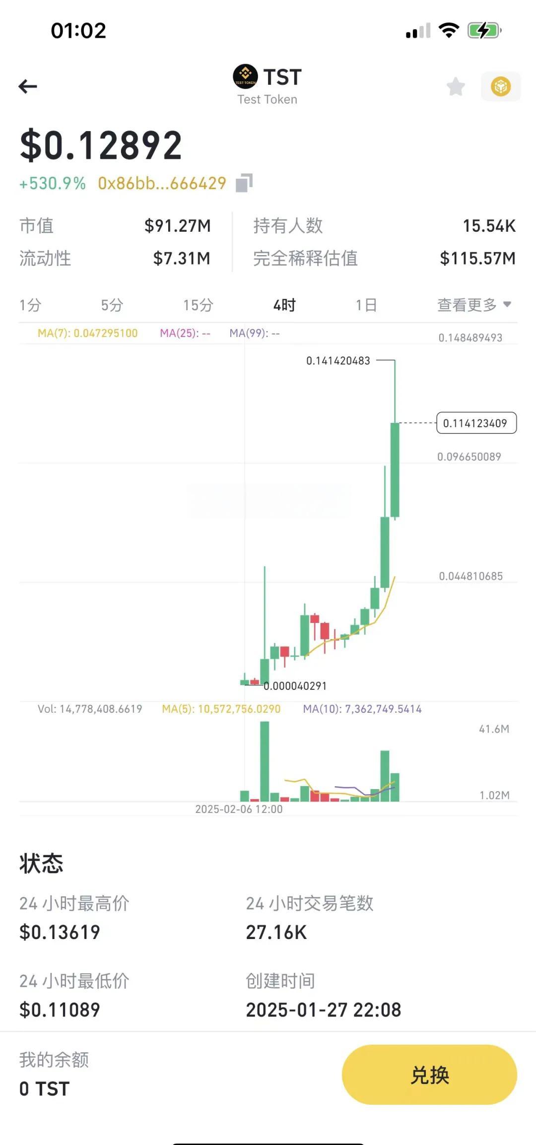 BNB-币安币交易(币安binance官网入口网页版) BNB-币安币交易(币安binance官网入口网页版)