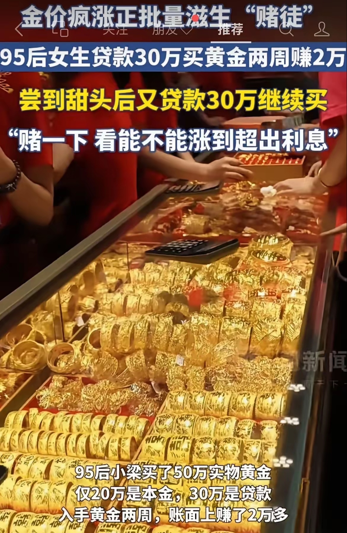 黄金期货交易(黄金期货交易时间) 黄金期货交易(黄金期货交易时间)